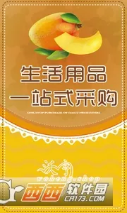 �ֺ�v1.0.6 ��׿���ͼ