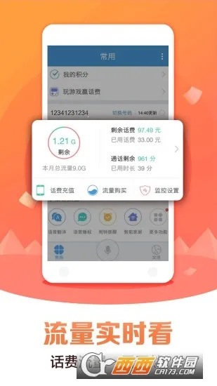 ����Bixby��������2026�ٷ�����v3.7.40.10 ��׿���ͼ