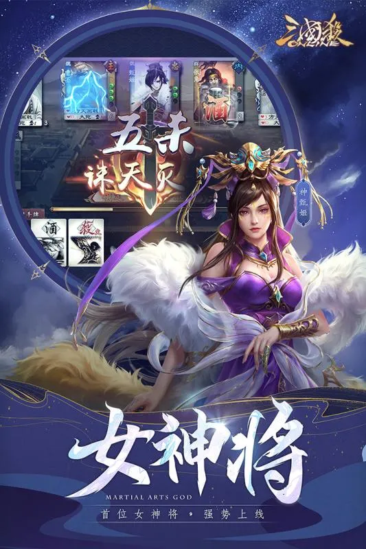 ����ɱOL2026���ذ�װv3.8.8 �ֻ����ͼ