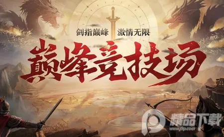 ����ɱOL2026���ذ�װ