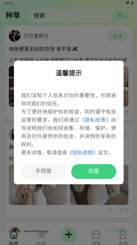 ����v1.0.0 ��Ѱ��ͼ