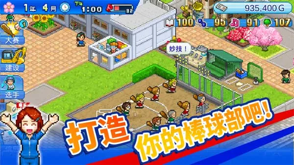 ����ѧԺ���ﰲ׿���ֻ���v1.4.2 ��׿���ͼ