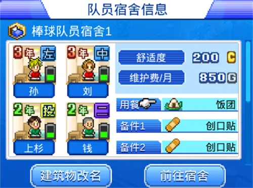 ����ѧԺ���ﰲ׿���ֻ���