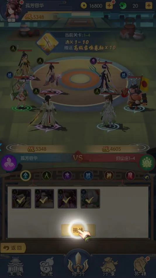 ����׽��ʦ2026�ٷ�����v11.0.5 ��Ѱ��ͼ