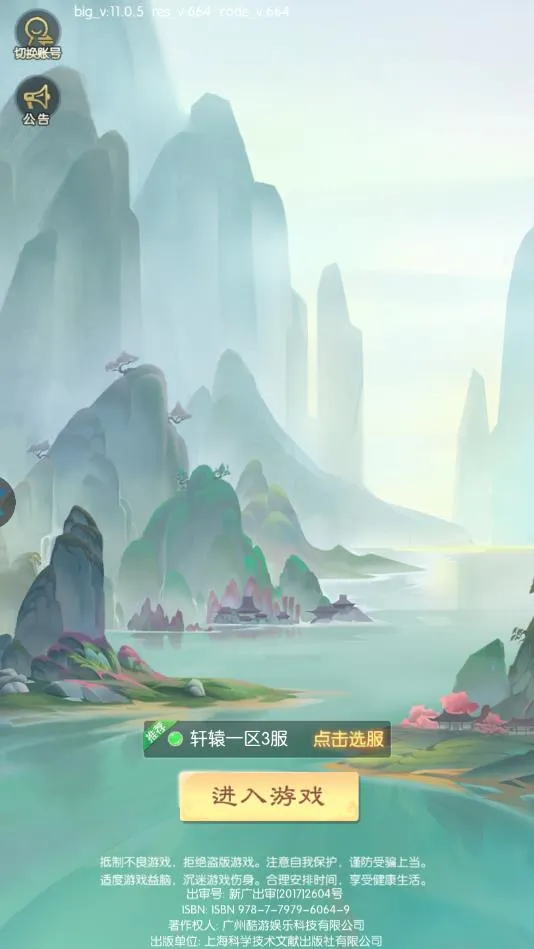 ����׽��ʦ2026�ٷ�����v11.0.5 ��Ѱ��ͼ