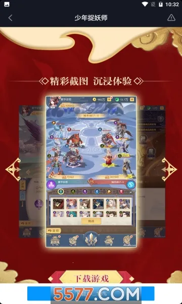 ����׽��ʦ2026�ٷ�����v11.0.5 ��Ѱ��ͼ