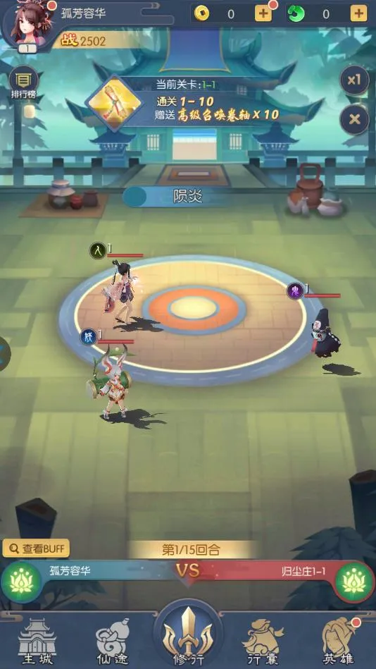 ����׽��ʦ2026�ٷ�����v11.0.5 ��Ѱ��ͼ