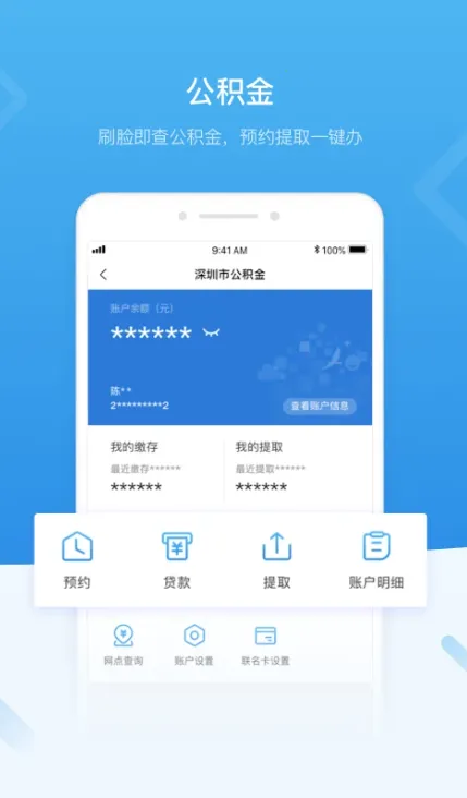 ��������2026�ٷ����°汾v5.0.3 �ֻ����ͼ