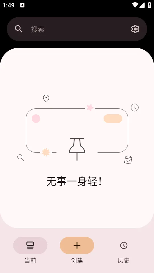 Pinnit֪ͨ�̶�v1.9.0 �ֻ����ͼ