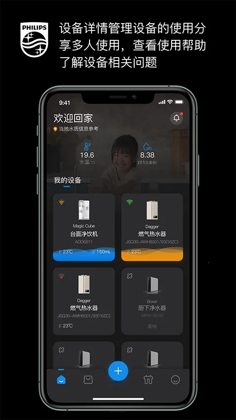 ������ˮ����2026���ذ�װv2.1.33 �ֻ����ͼ