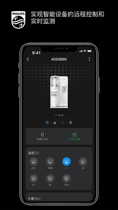 ������ˮ����2026���ذ�װv2.1.33 �ֻ����ͼ