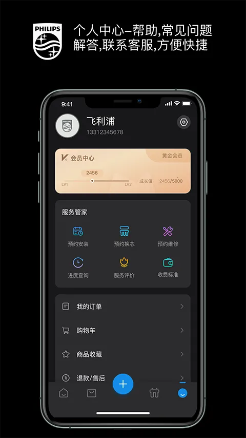 ������ˮ����2026���ذ�װv2.1.33 �ֻ����ͼ