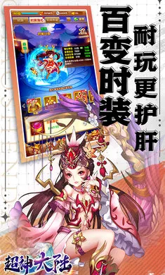 �����½����v1.0.384 ��׿���ͼ