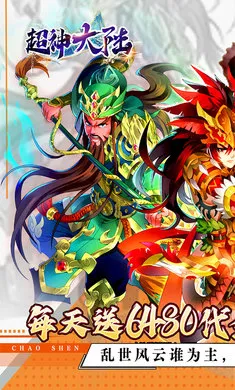 �����½����v1.0.384 ��׿���ͼ