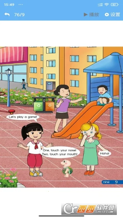 ��³Ӣ����v3.1203.16 ��Ѱ��ͼ