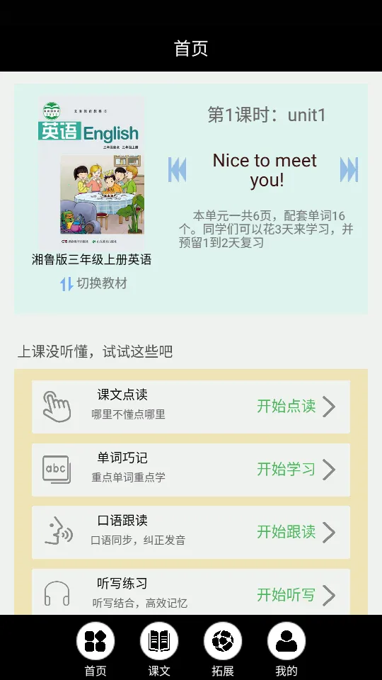 ��³Ӣ����v3.1203.16 ��Ѱ��ͼ