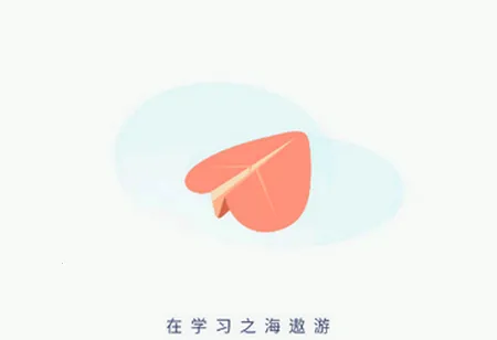 湘鲁英语点读 湘鲁英语点读