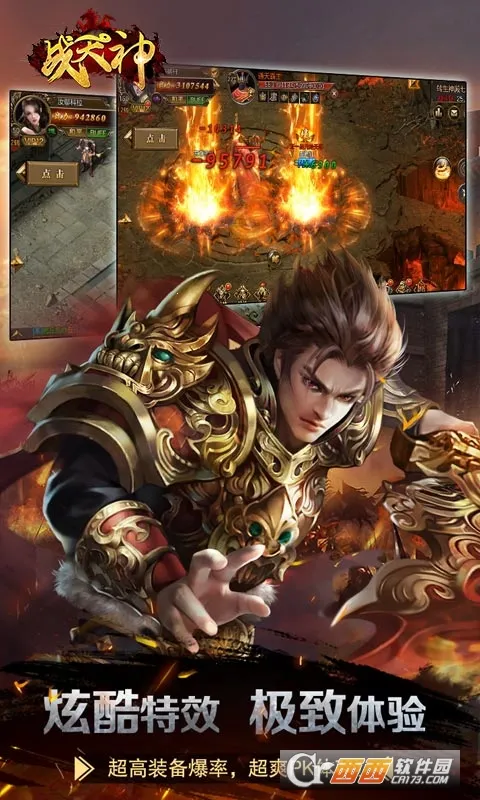 ս����v1.0 �ٷ������ͼ