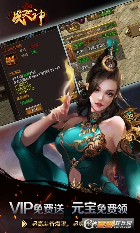 ս����v1.0 �ٷ������ͼ