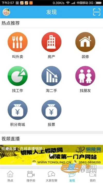 ͭ����v7.9.5 ��Ѱ��ͼ