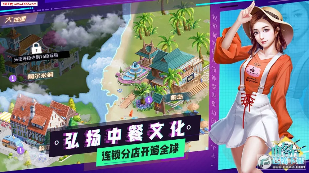 �в�����׿���ֻ���v1.3.8 ��׿���ͼ