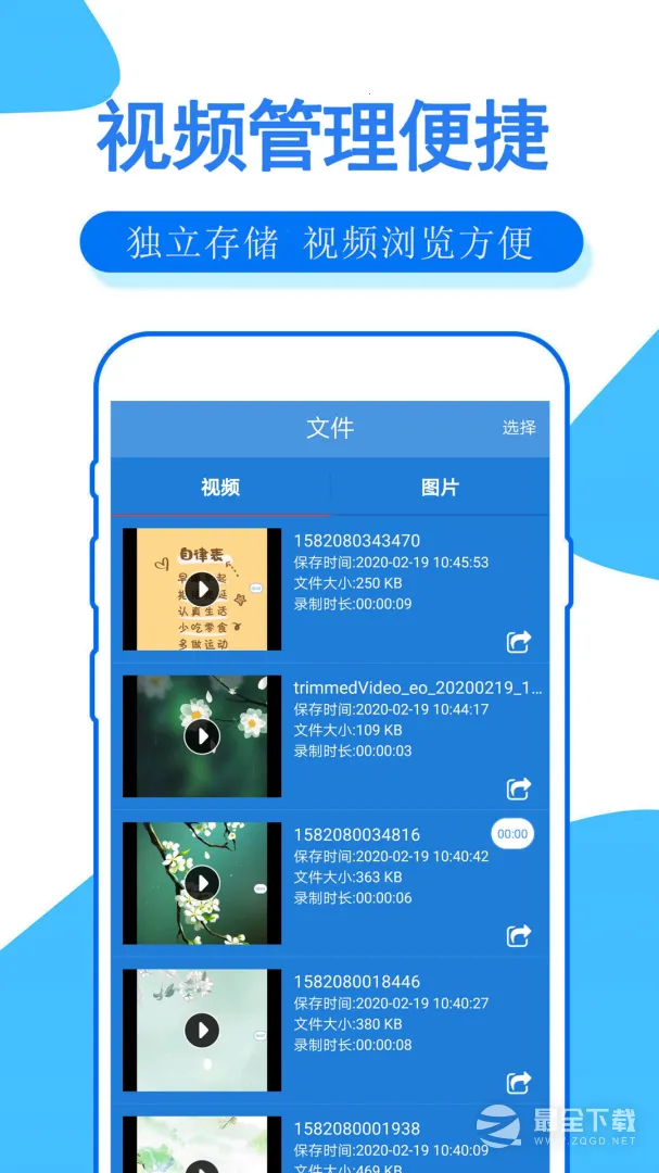 �ֻ�¼����ʦ��׿������2026���°汾v2.18 ��׿���ͼ