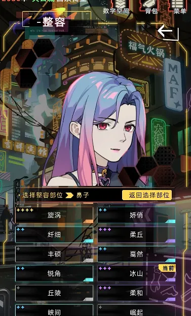 δ����������˼��2026���ذ�װv2.2.14 �ٷ������ͼ