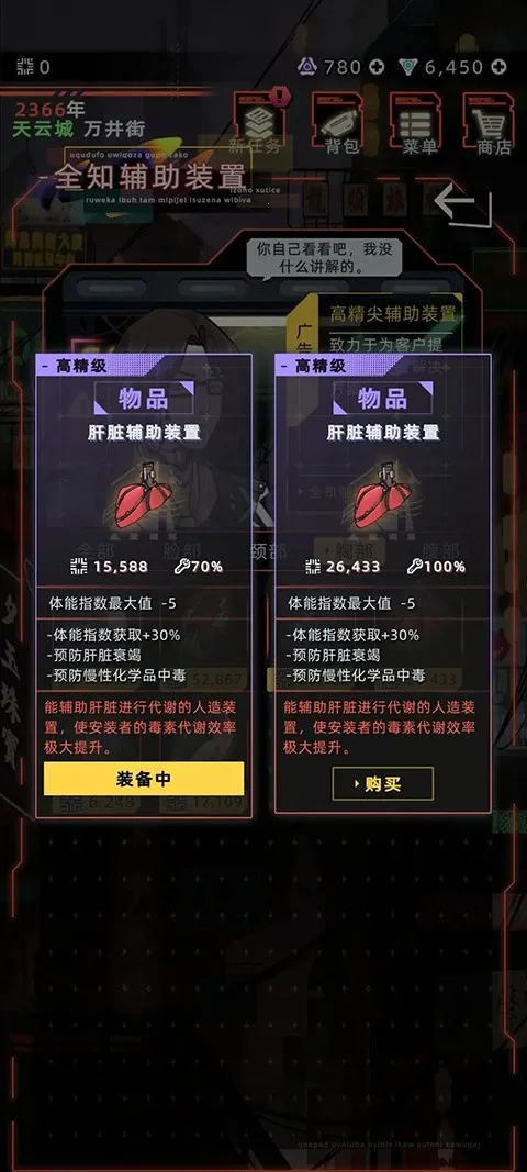 δ����������˼��2026���ذ�װ