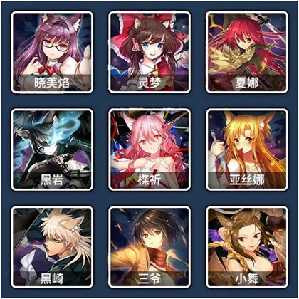 人气动漫大乱斗 人气动漫大乱斗