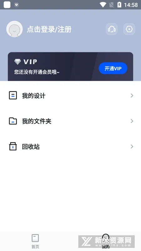 Fotor�����v1.0.22.28 �ֻ����ͼ