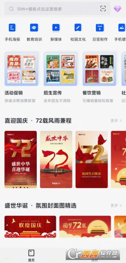 Fotor�����