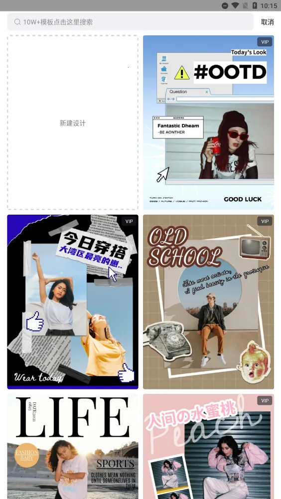 Fotor�����v1.0.22.28 �ֻ����ͼ