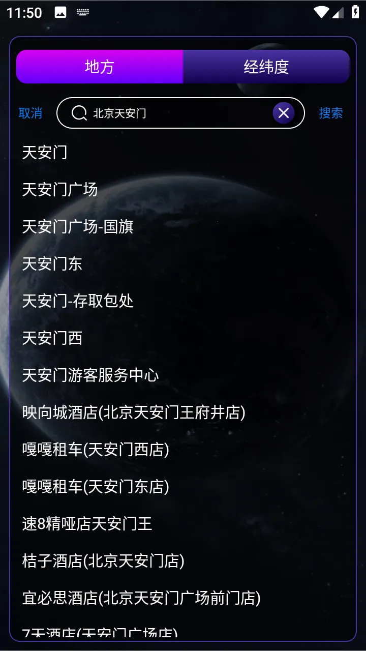 ����ʵ�����������ֻ���v1.0.0 �ٷ������ͼ