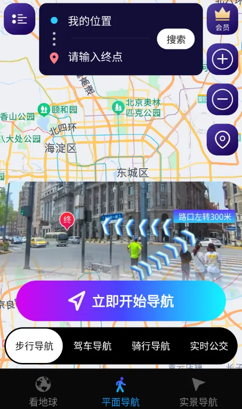 ����ʵ�����������ֻ���