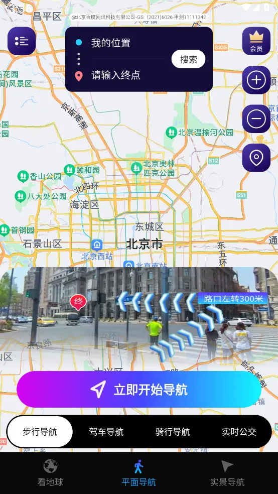 ����ʵ�����������ֻ���v1.0.0 �ٷ������ͼ