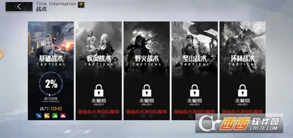 战火使命tap版 战火使命tap版