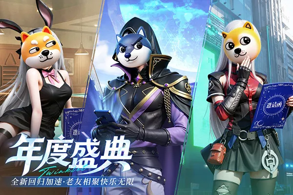 ��˸֮�⸣����v4.3.5 �ֻ����ͼ