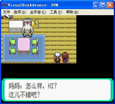 �ڴ����ֳ����̱�ʯ2026���°汾v2022.02.28.12 �ٷ������ͼ