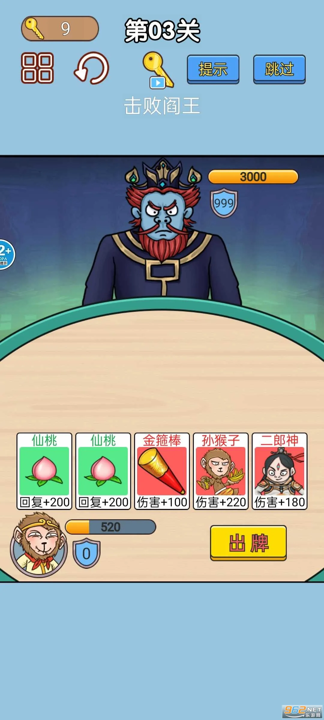 ���δ��Ҷ���׿���ֻ���v4.1.0.00010023 ��Ѱ��ͼ