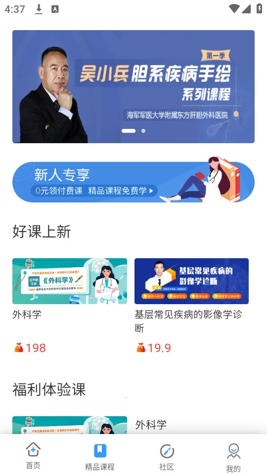 CCMTV�ٴ�Ƶ��v5.8.6 �ٷ������ͼ