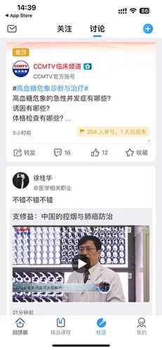 CCMTV�ٴ�Ƶ��