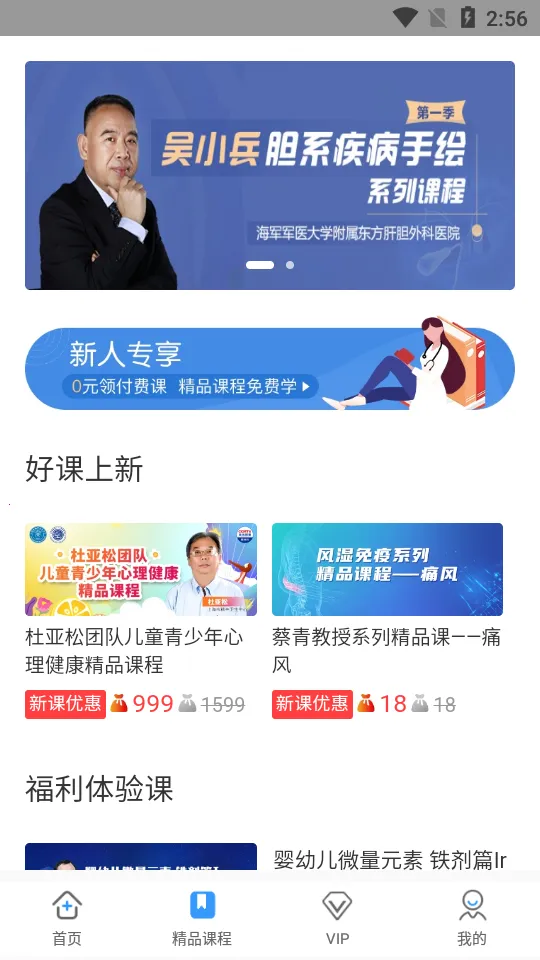 CCMTV�ٴ�Ƶ��v5.8.6 �ٷ������ͼ