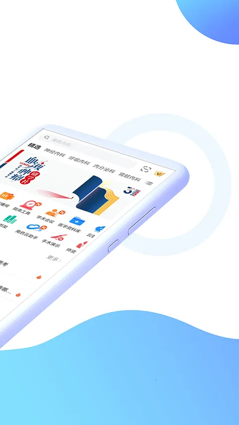 CCMTV�ٴ�Ƶ��v5.8.6 �ٷ������ͼ