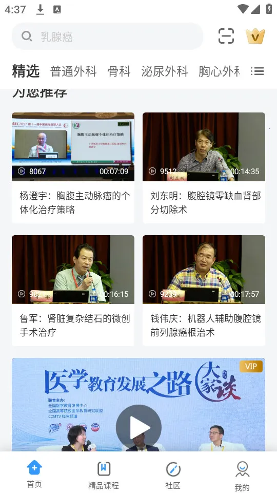 CCMTV�ٴ�Ƶ��v5.8.6 �ٷ������ͼ