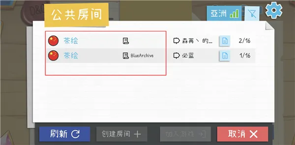 Draw Guess最新手机版 Draw Guess最新手机版