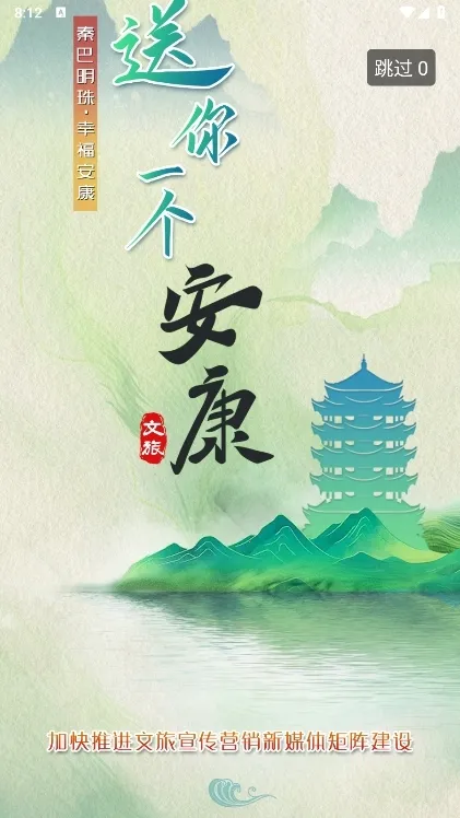 ������ý��׿���ֻ���