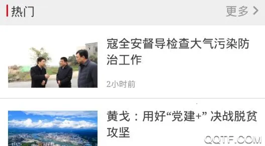 ������ý��׿���ֻ���