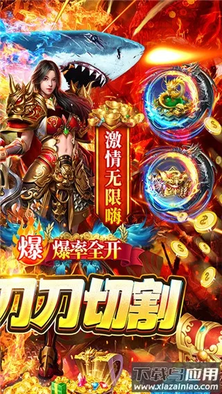 ��˫ս��2026���°汾v1.0.2 �ٷ������ͼ