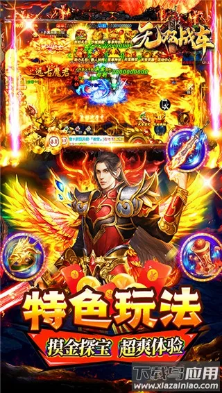 ��˫ս��2026���°汾v1.0.2 �ٷ������ͼ