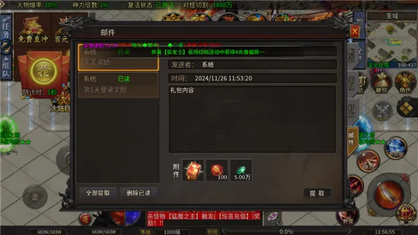 ��˫ս��2026���°汾